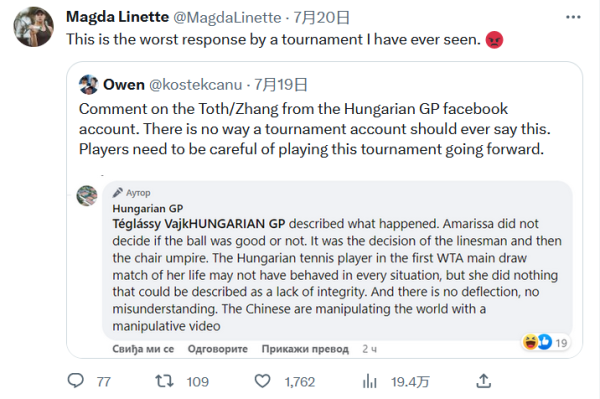 过更换教练 过更换教练