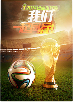 国足在国际 国足在国际