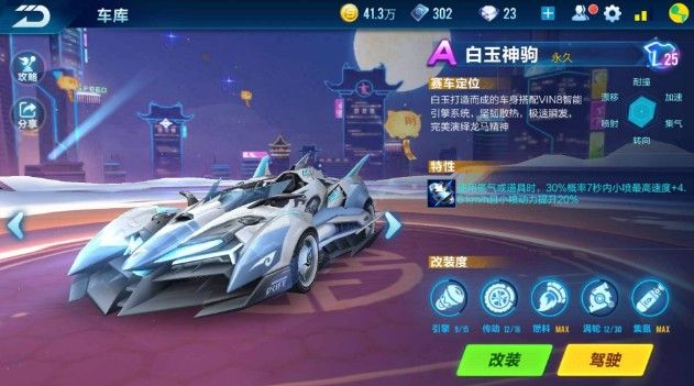 给矿工的防 给矿工的防