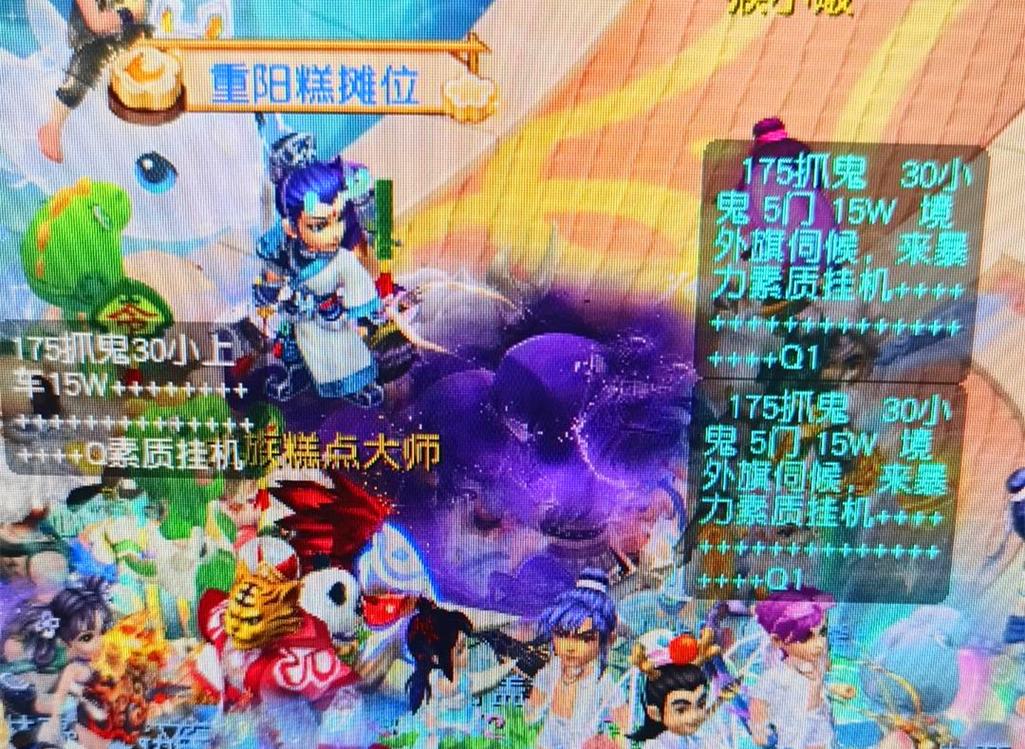 球后盗垒的